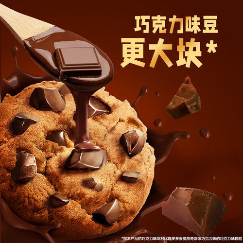 趣多多打工人礼盒办公室休闲零食香脆大块王子软曲奇巧克力饼干 - 图3