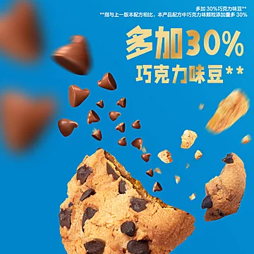 趣多多巧克力曲奇510g*2[20元优惠券]-寻折猪