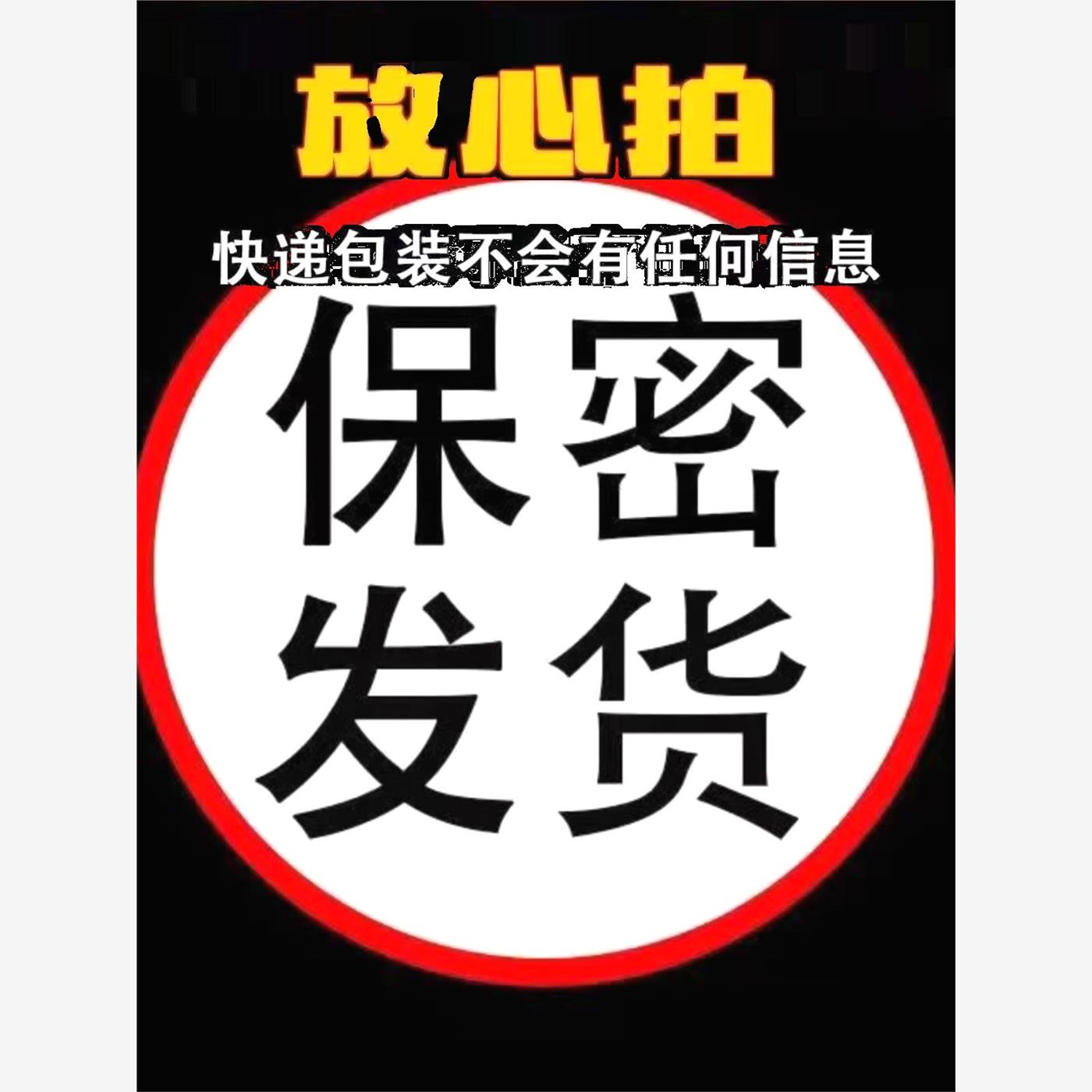 养羊眼睛圈套马毛男士马尾硅胶圈天然夜光弹力不断毛新羊眼马毛圈-图2