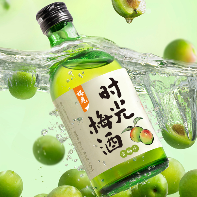 【梅见】时光梅酒8度330ml*6瓶梅子酒山楂杨梅佛手柑味青梅酒果酒
