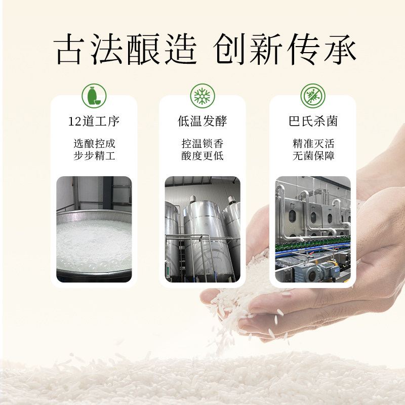 【米酒尝鲜】米色米酒降糖版350ml单瓶糯米酒6度浊米酒,淘宝优惠券,粉丝福利购,淘宝优惠卷