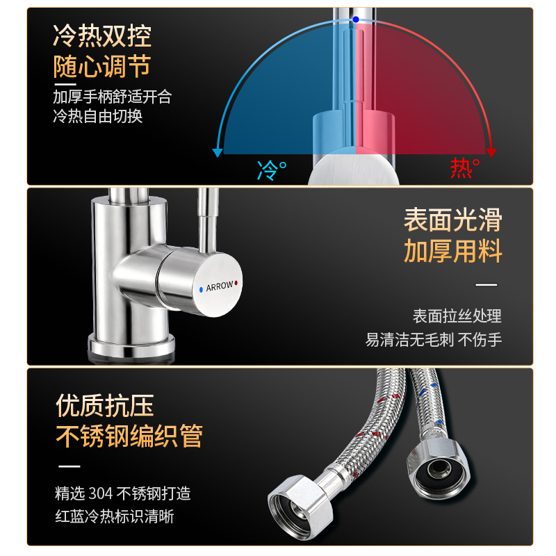 箭牌厨房水龙头冷热水洗菜盆洗碗池水槽抽拉式防溅家用全铜不锈钢