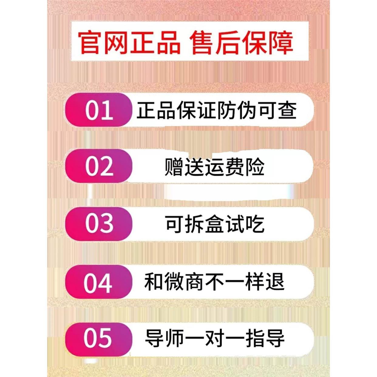 爱飘飘酵素粉官网正品养森爱飘飘果冻轻清果粉酵素粉官方旗舰店sl