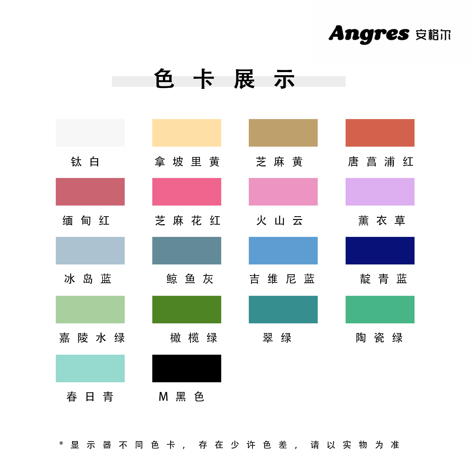 安格尔高级灰丙烯颜料涂鸦彩绘防水不掉色diy颜料高浓度哑光丙烯