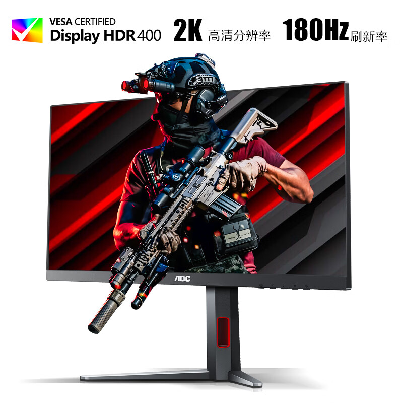 AOC27英寸2K电竞显示器Q27G4 180HZ屏幕IPS硬件防蓝光Q27G2SD HDR - 图3