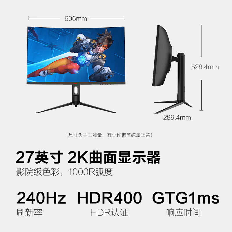 HKC27英寸2K240Hz电竞显示器CG271QK  Fast VA屏幕HDR400升降旋转 - 图0