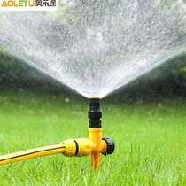 Automatic sprinklers 360 degrees adjustable landscaped agricultural scattering water spray watering nozzles Greening agricultural lawn sprays