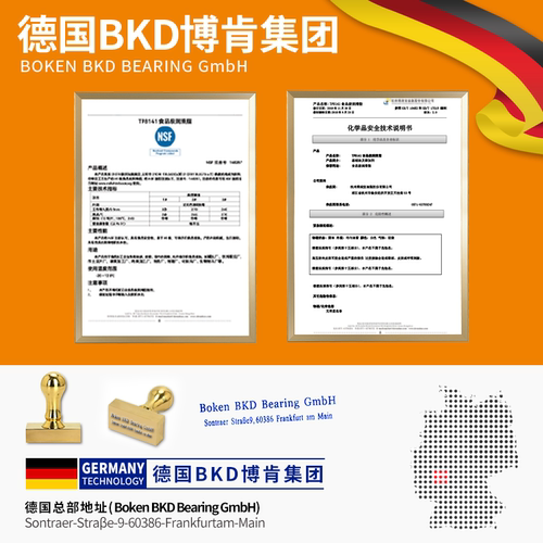 BKD德国H1食品级润滑脂1000g 料理辅食咖啡机水龙头机械润滑油脂 - 图1
