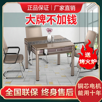 Chengdus new machine hemp home dining table Dual-purpose shared chess-card room Full automatic mahjong machine mute large number of mahjong table