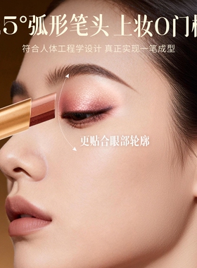 懒人三色眼影棒哑光细闪珠光高光