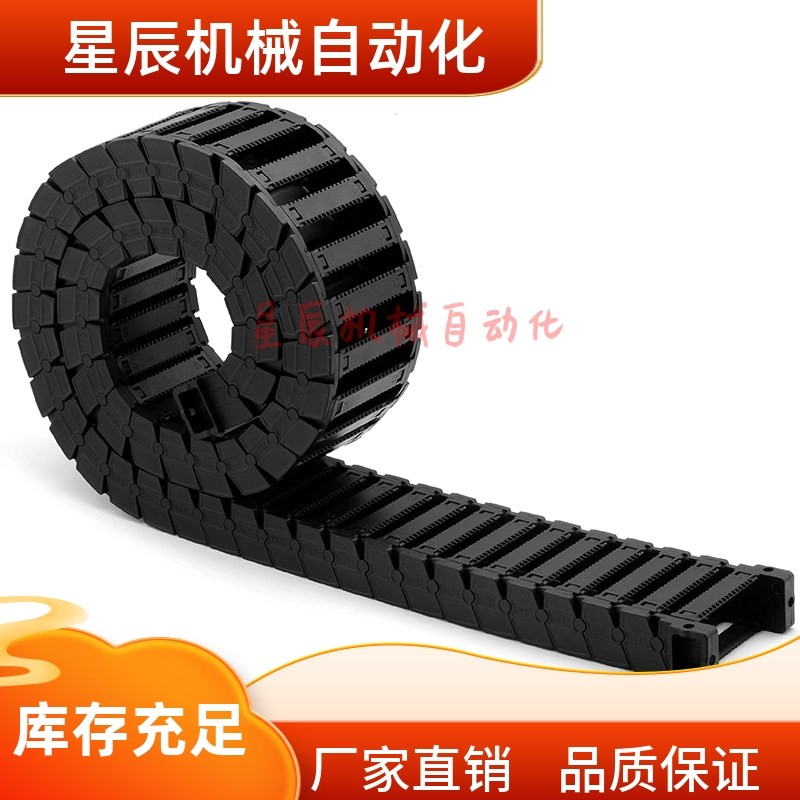 VBC32-F6 F10 F15 F20-R18-N26 N30 N35 N40  N44 电缆保护链拖链,淘宝优惠券,粉丝福利购,淘宝优惠卷