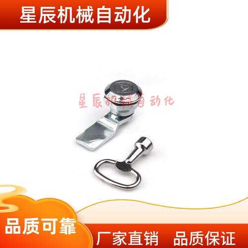 XAS35 XAS01 圆柱锁 消防栓柜锁电柜防水锁 锌合金三角转舌锁 - 图0