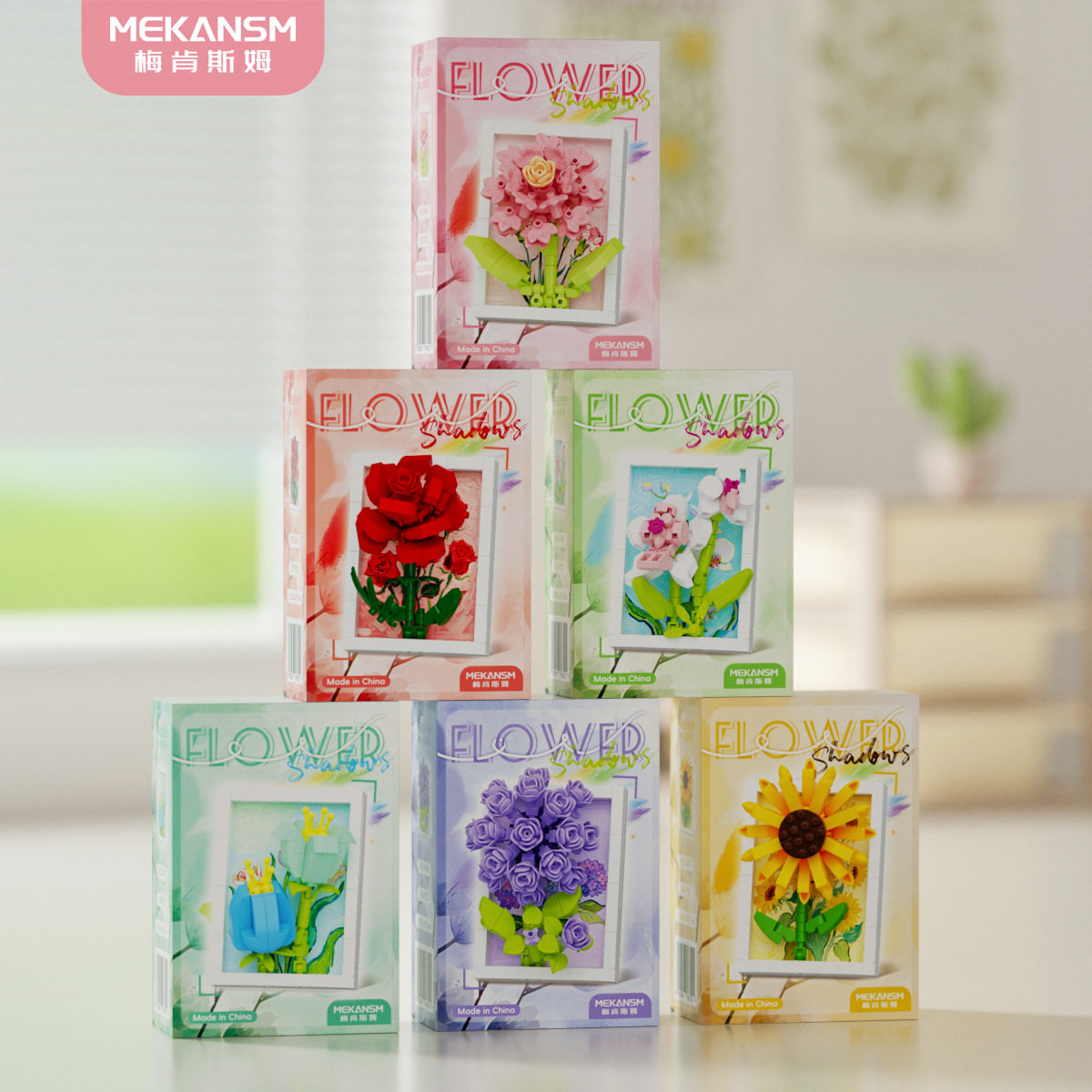 开学礼物小学生教师节花束积木盲盒礼品幼儿园儿童生日伴手礼全班