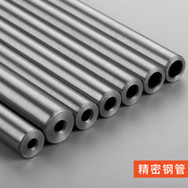 Outer diameter 16 inner 7 03mm8 03mm9mm10mm6 small caliber high-pressure tubing precision alloy steel tube Retail