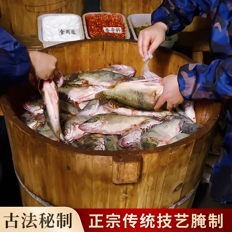 徽之道臭鳜鱼安徽徽州正宗黄山美食桂鱼8-9食材速食送节礼