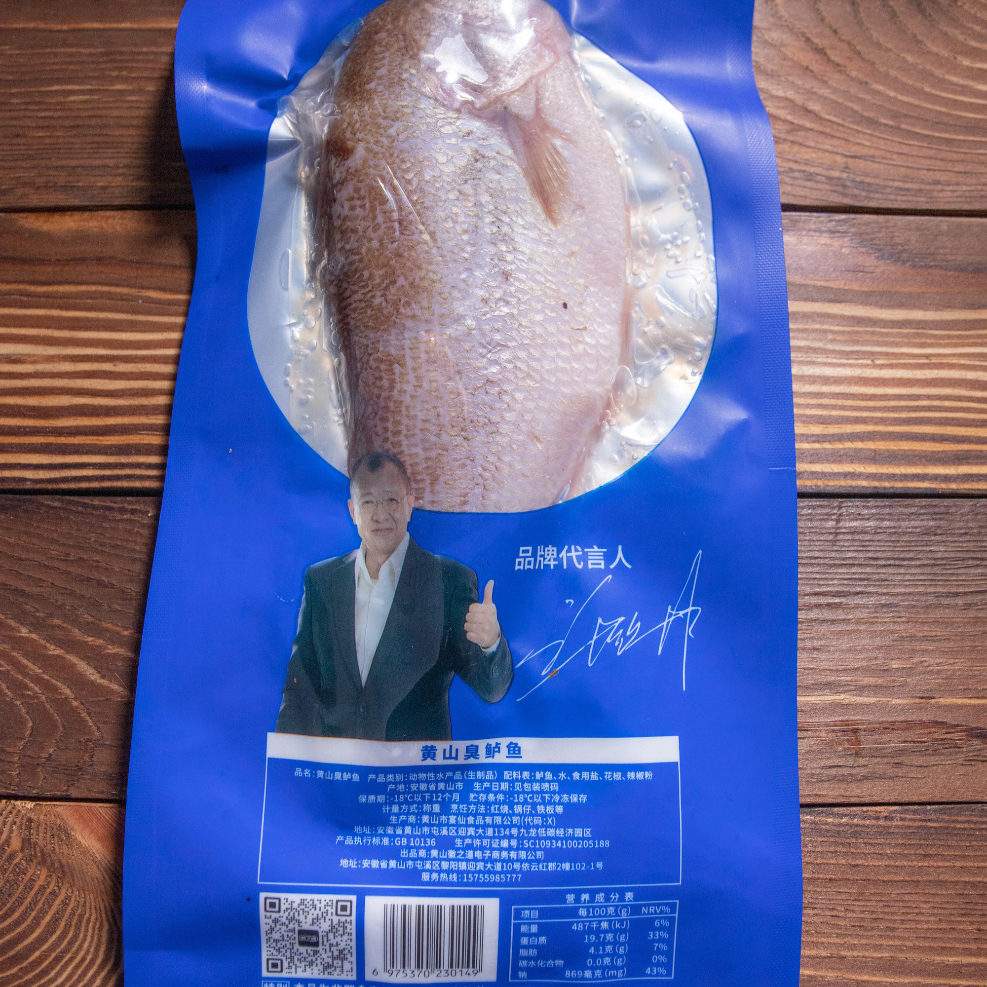 5条臭鲈鱼(含包装6-9两/条)净膛去鳃去鳞真空包装烹饪,淘宝优惠券,粉丝福利购,淘宝优惠卷