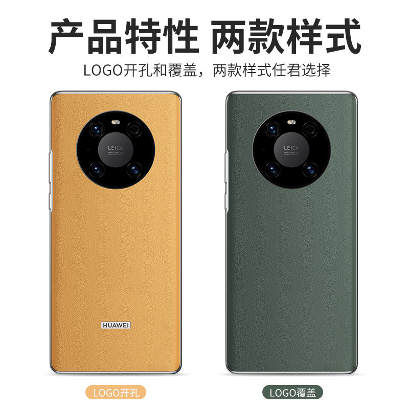 适用于华为mate40pro素皮后膜mate40e手机后盖背膜全屏防指纹素皮mate40Pro+手机后背膜40EPRO后膜-图3