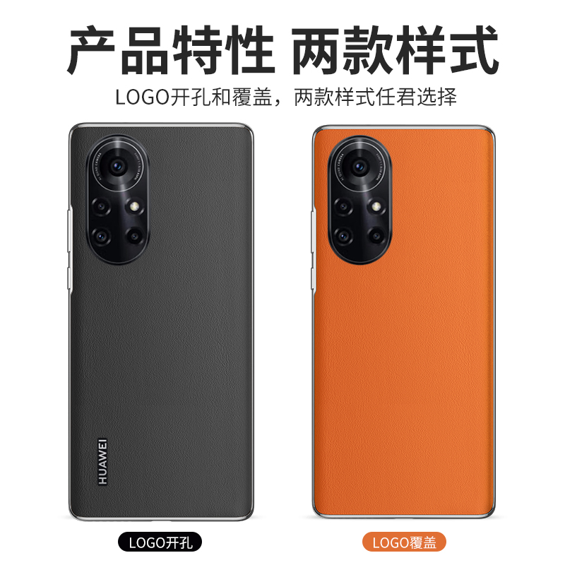 适用华为nova8素皮后膜原机素皮材质华为nova8Pro手机膜防指纹裸机手感背膜 - 图2