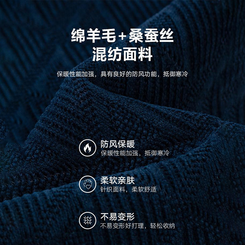 罗蒙冬季绵羊毛桑蚕丝加绒加厚假两件套装男士商务休闲针织衫毛衣,淘宝优惠券,粉丝福利购,淘宝优惠卷