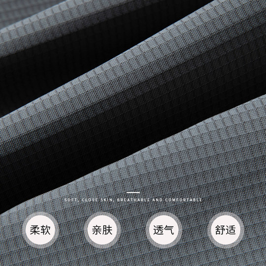 罗蒙防晒冰丝华夫格男士薄款西装外套透气弹力无痕商务百搭西服