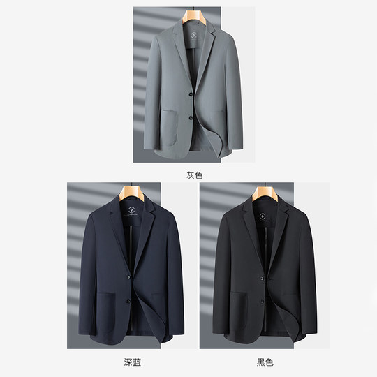 罗蒙防晒冰丝华夫格男士薄款西装外套透气弹力无痕商务百搭西服