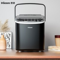 Sleeping Room Small Ice Maker Dormitory Mini Small Power Home Office Portable Smart Milk Tea Shop Hot Pot Small
