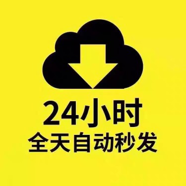 steam离线单机游戏几千个 电脑大作3A热门中文简体包新增加游戏 - 图3