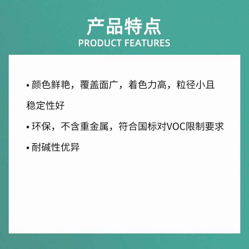 科迪水性无机涂料专用色浆SX系列水泥基着色颜料高浓度耐调色剂,淘宝优惠券,粉丝福利购,淘宝优惠卷