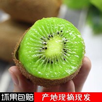 Shaanxi Green Hearts Chic Exotic Fruits When Season Pregnant Women Fresh Fruit Puree Fruits Peaches Non red Heart Yellow Heart Kiwi