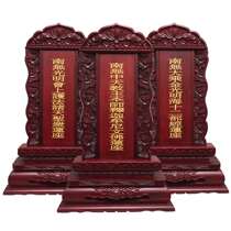 Temple Buddha Hall Buddha Buddha Shrine for Table Pendulum Pieces Inner-swing pieces Lingering for a solid wood Engraving Cards Place of Three Set
