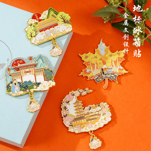 中国城市南京冰箱贴夫子庙明孝中山陵鸡鸣寺金属磁性贴纪念品定制 - 图0