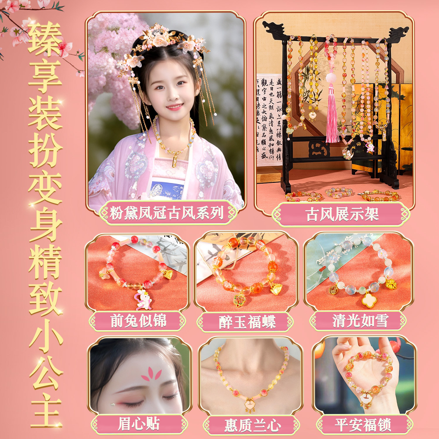 女童生日礼物10岁以上女孩玩具儿童首饰盒高端实用的女生8的9子12