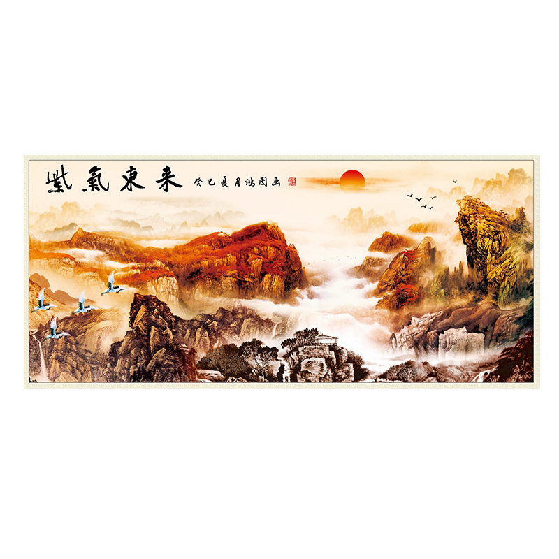 紫气东来自粘贴画山水风景国书房客厅沙发背景墙面装饰画泰山日出 - 图3