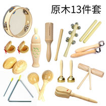 Olff Percussion Instrument Original Wooden Suit Toy Kindergarten Percussion Instrument Teaching Aids Sand Hammer Louder Plate Triangle Iron