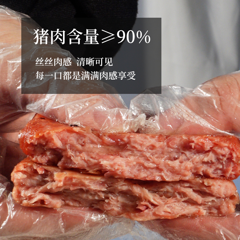 长城牌火腿猪肉90%盒装便携泡面伴侣午餐肉单独包装片装开袋即食 - 图1