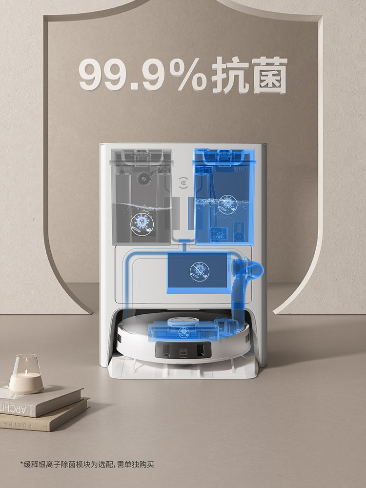 【升级】科沃斯T20S PRO扫地机器人全自动家用扫拖吸集尘一体机-图3