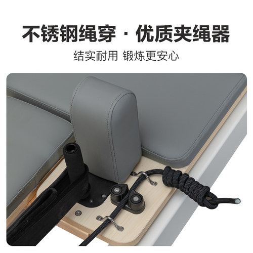 普拉提核心床铝合金私教小白床产后塑身家用训练器瑜伽馆五件套 - 图1