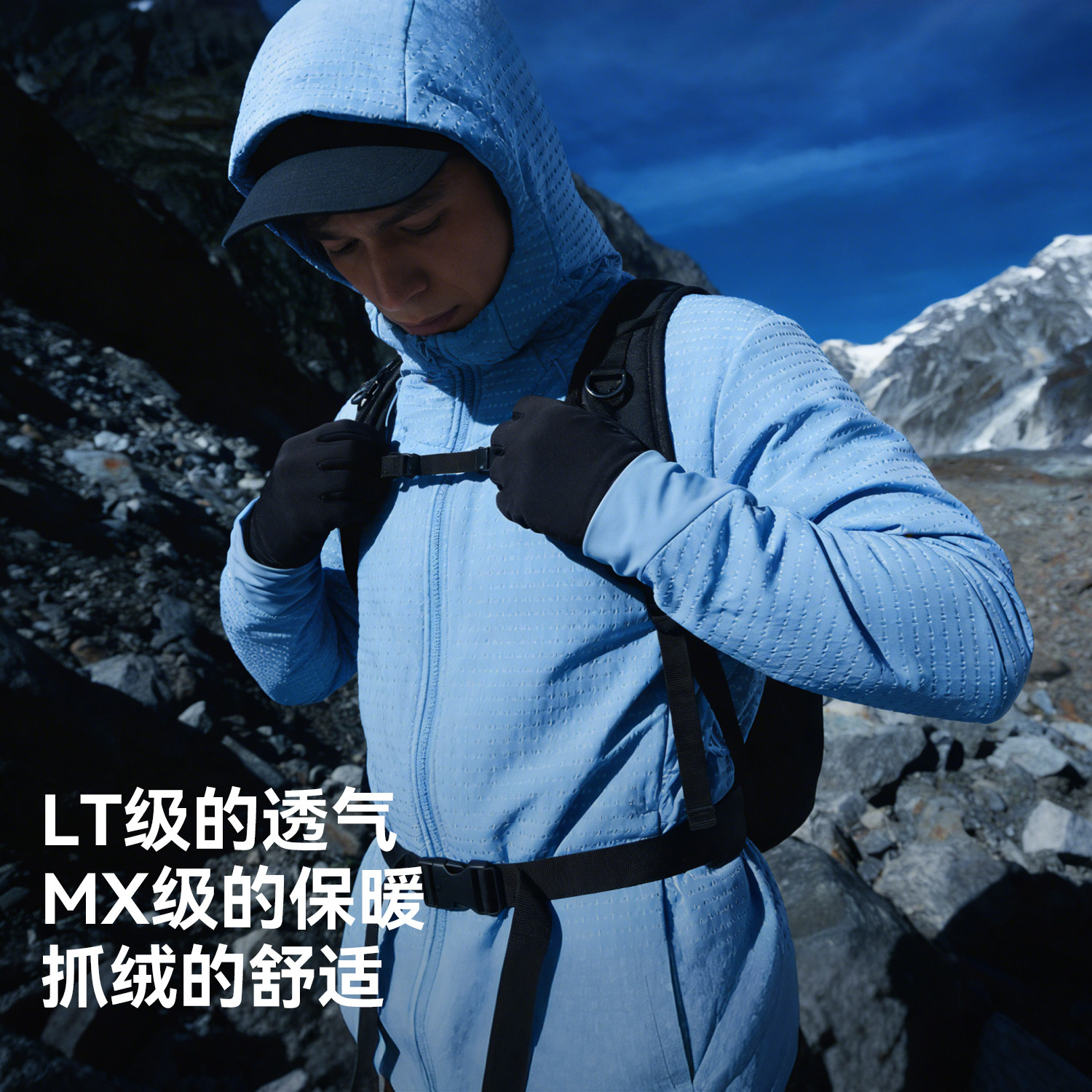 驴之户外软壳抓绒衣男耐磨保暖透气连帽夹克徒步登山通勤上衣