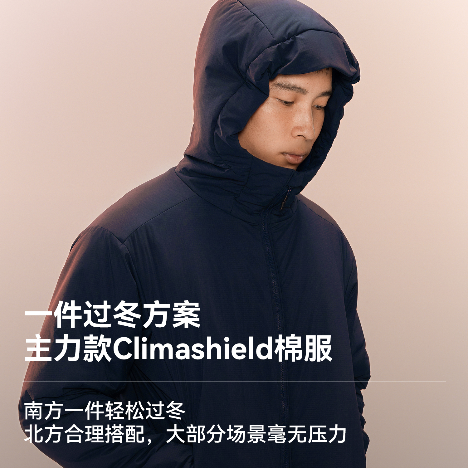 驴之户外C棉棉服外套102克防水防潮透气舒适超越P棉LEAF版御用 - 图0