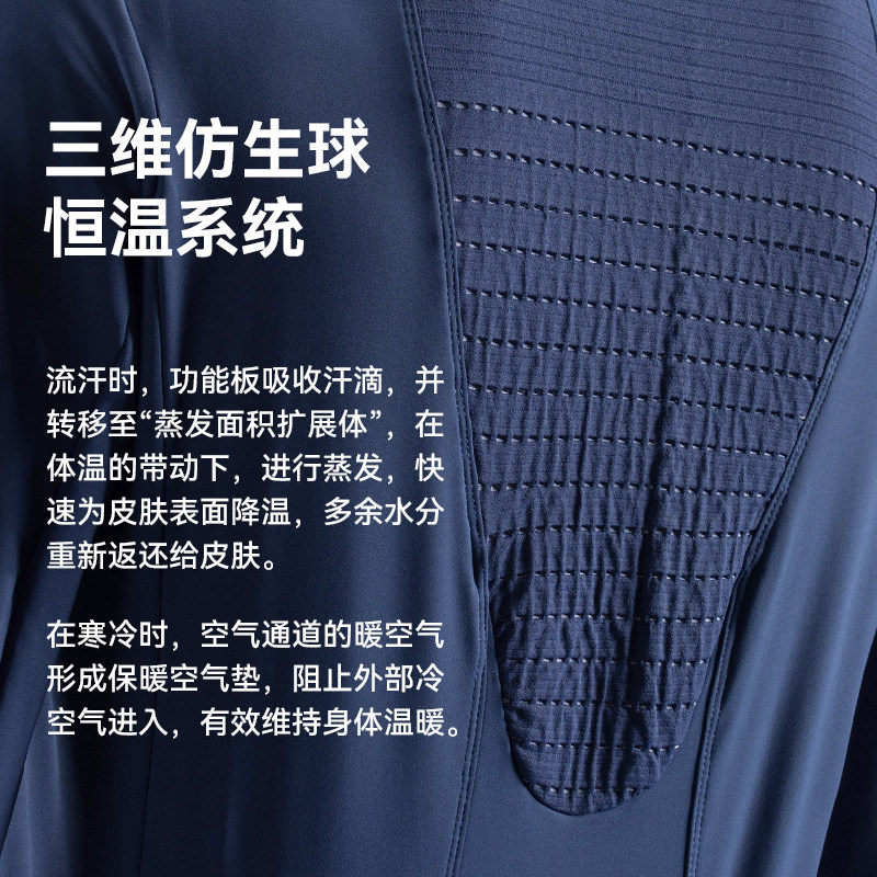 驴之户外秋冬抓绒衣跑步骑行开衫保暖透气银纤维排汗立领外套,淘宝优惠券,粉丝福利购,淘宝优惠卷