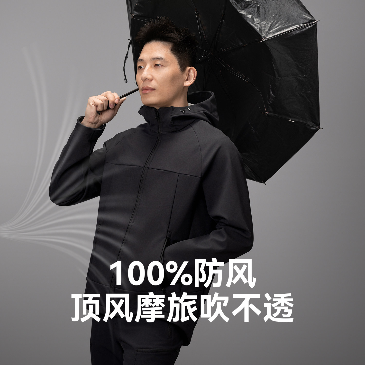 驴之户外软壳衣男秋冬加绒保暖连帽外套防风防水休闲夹克上衣,淘宝优惠券,粉丝福利购,淘宝优惠卷