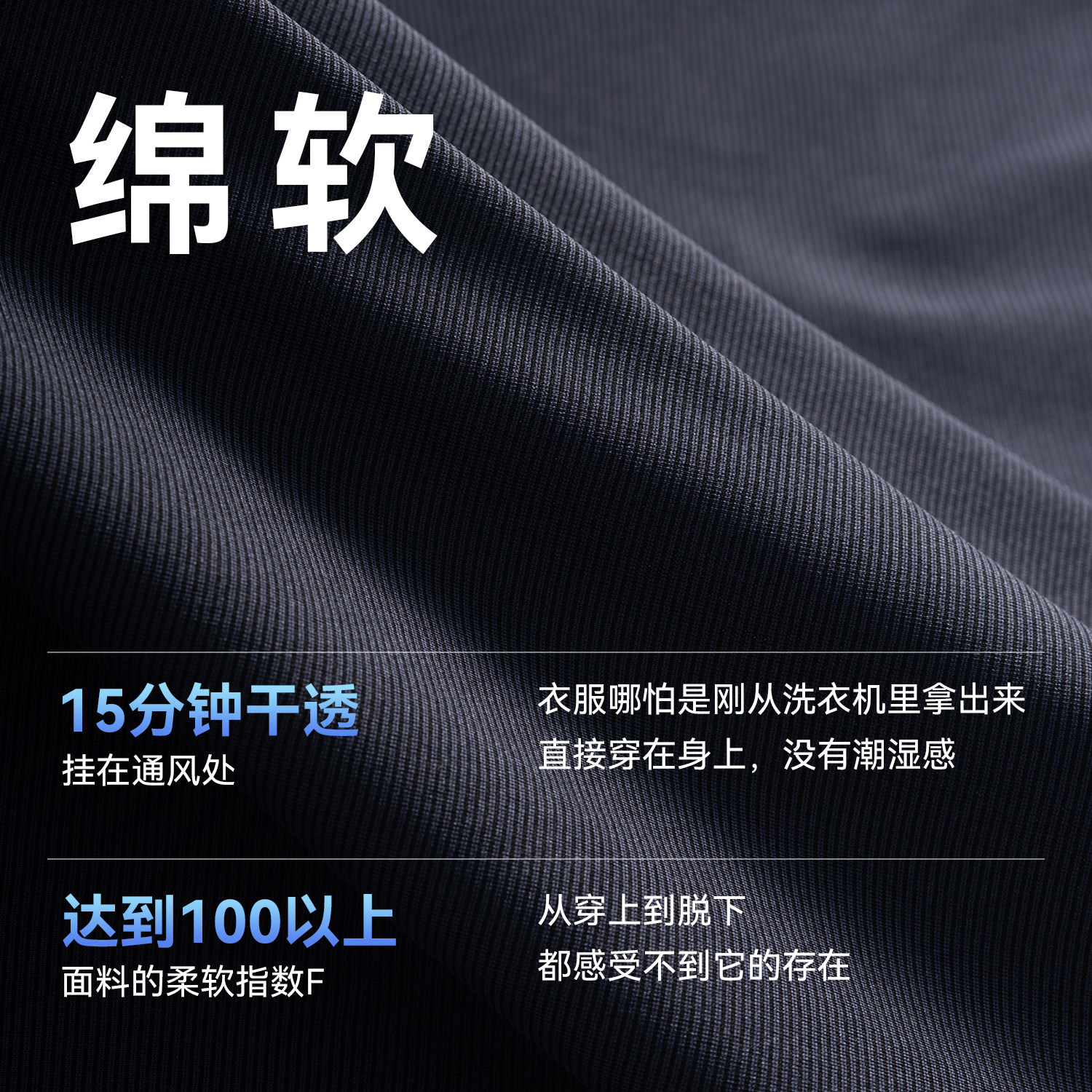 驴之户外轻薄速干运动长袖男吸湿排汗抗菌防异味贴身层T恤24014,淘宝优惠券,粉丝福利购,淘宝优惠卷