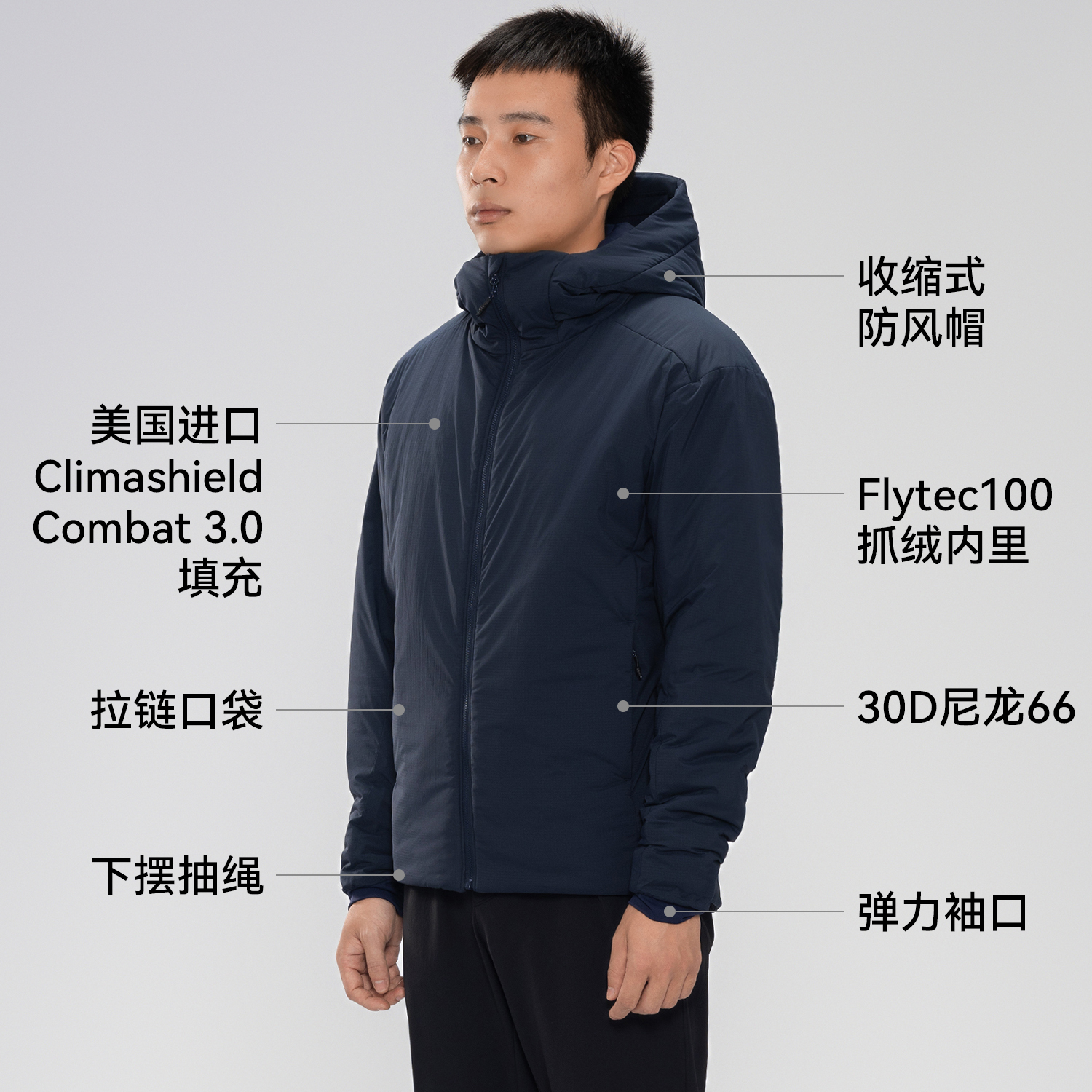 驴之户外C棉棉服外套102克防水防潮透气舒适超越P棉LEAF版御用 - 图1