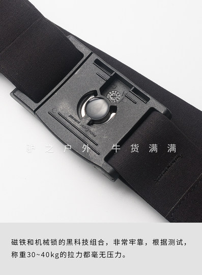 战术户外运动机能腰带磁吸扣德国Fidlock带头弹力带体快开腰封