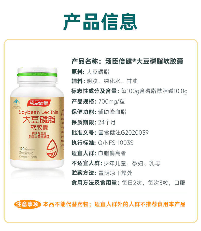 200汤臣倍健鱼油软胶囊进口深海鱼油DHA中老年成人辅助调节血脂,淘宝优惠券,粉丝福利购,淘宝优惠卷