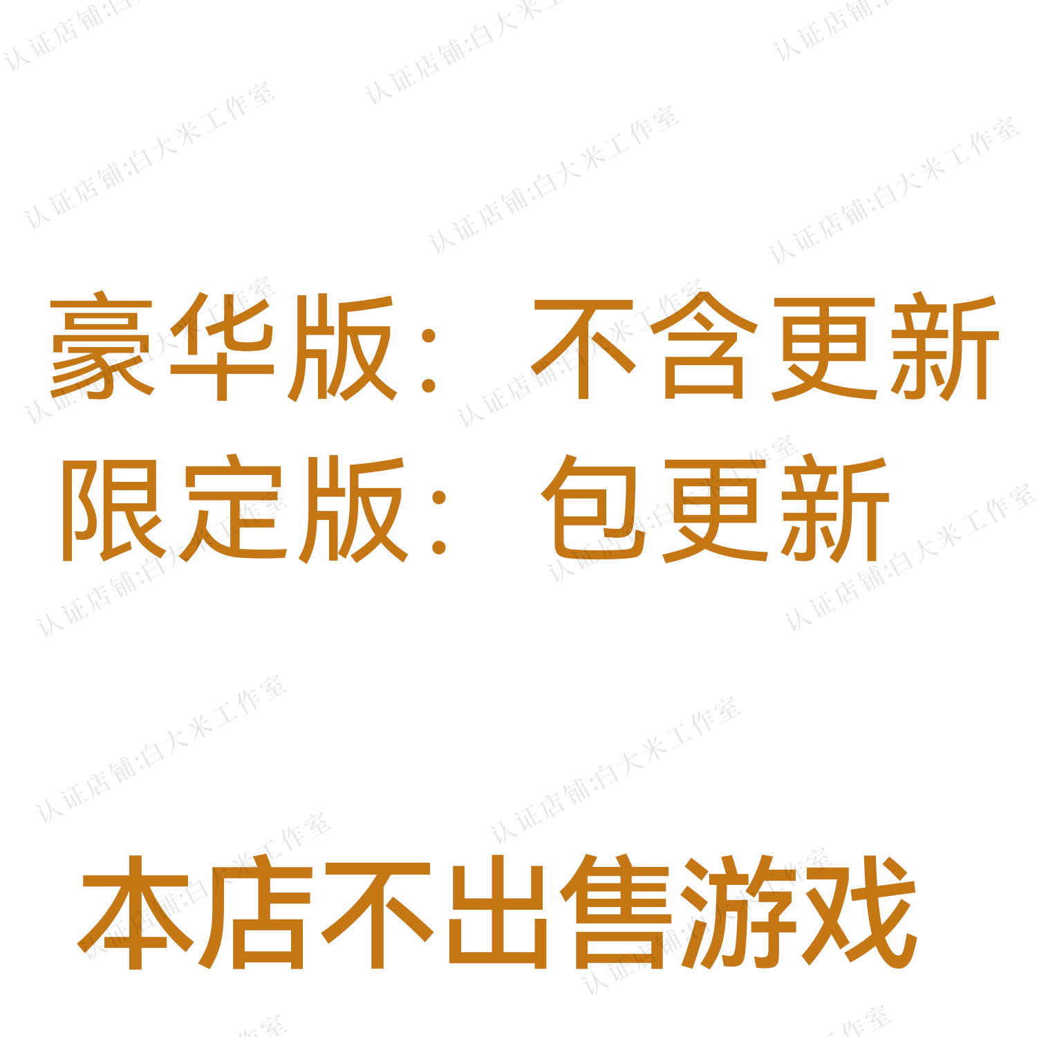 荒野大镖客2线下内置修改器Steam辅助大表哥2雷霆模组科技无游戏 - 图3