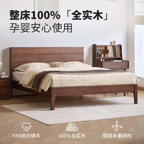 法式复古黑胡桃木床可调节床头全实木床小户型双人床可拆洗双枕床 - 图0
