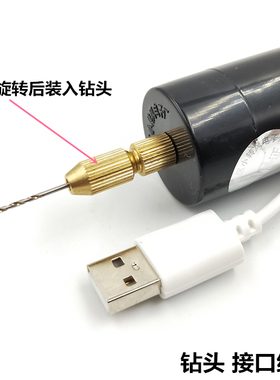 打孔器ab滴胶uvdiy自制吊坠