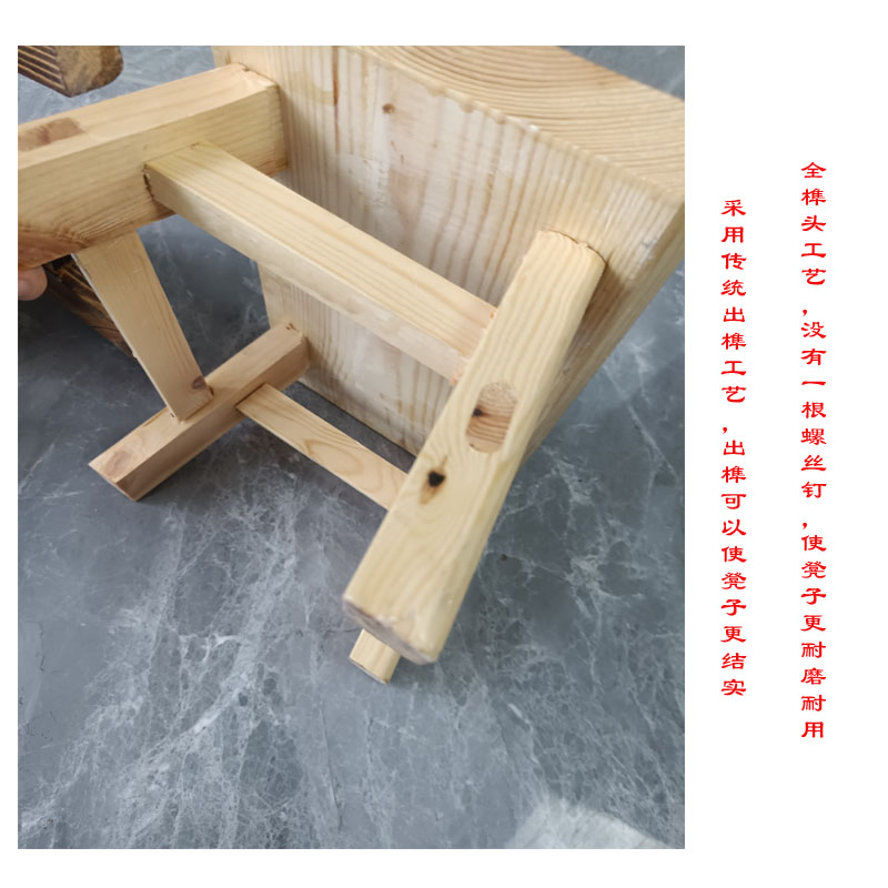 实木小矮凳换鞋凳简约特价包邮松木全榫头小凳子脚凳板凳结实耐用 - 图1