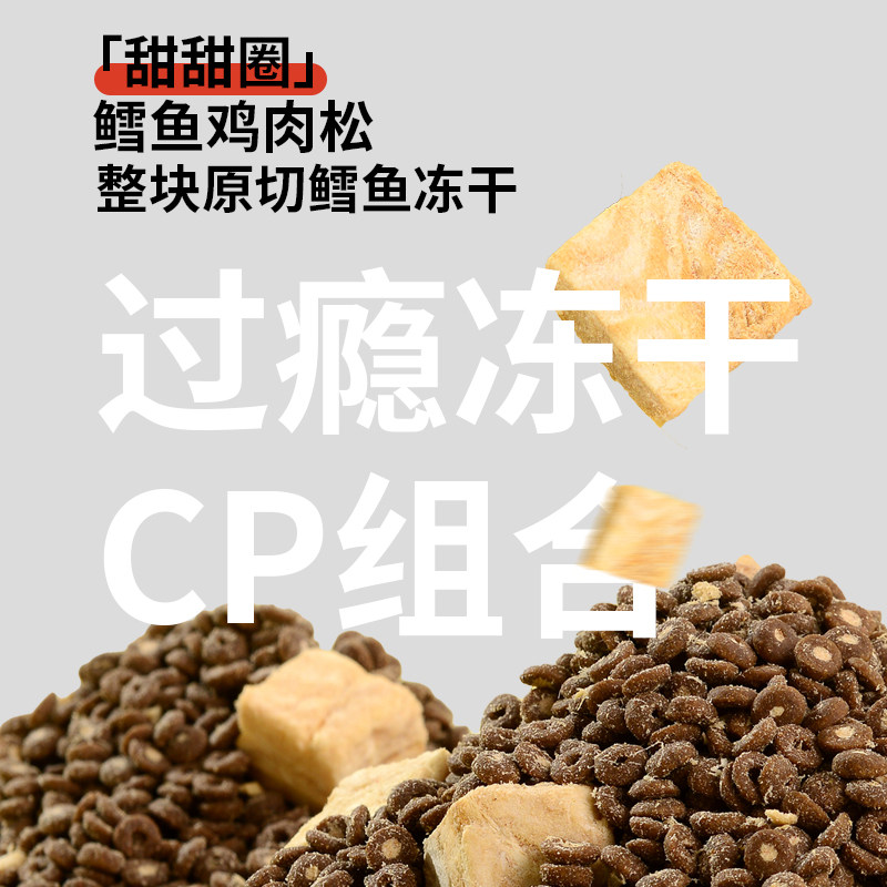 短脖子乔治无谷冻干肉松猫粮鳕鱼鸭肉味成猫幼猫营养主食鲜肉夹心,淘宝优惠券,粉丝福利购,淘宝优惠卷